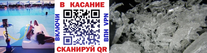 Что такое Котовск Канабис  Меф мяу мяу  Альфа ПВП  блэк спрут ссылки  Кокаин  ГАШИШ 
