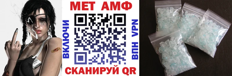 Amphetamine Розовый цены Котовск