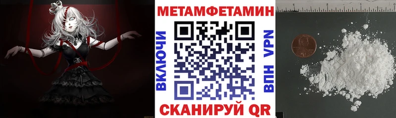 Амфетамин Premium Котовск