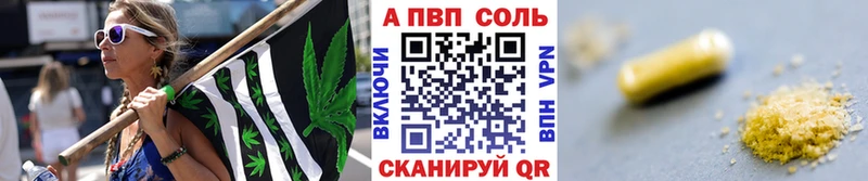 APVP крисы CK Котовск