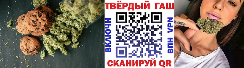 Cannafood конопля  что такое наркотик  Котовск 