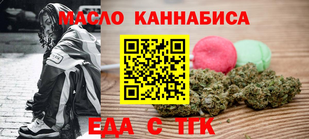 Мефедрон кристаллы  ЭКСТАЗИ  Гашиш  МАРИХУАНА  Котовск  Купить наркотики  Вход с VPN  ГЕРОИН  КОКАИН 