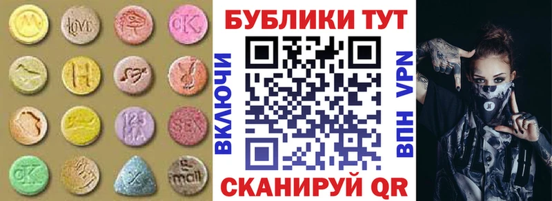 ЭКСТАЗИ диски Котовск