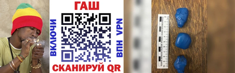 ГАШ ice o lator  darknet состав  Котовск 