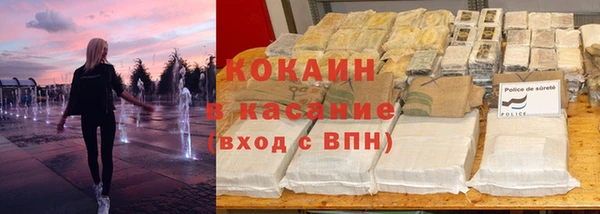 синтетический гашиш Абдулино