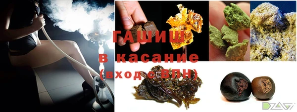 ГАЛЛЮЦИНОГЕННЫЕ ГРИБЫ Абинск