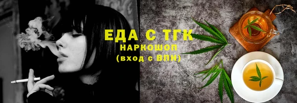 синтетический гашиш Абдулино