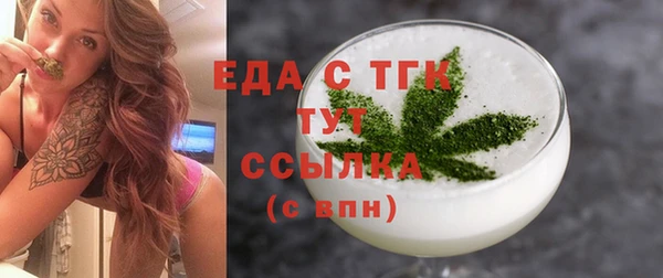 ГАЛЛЮЦИНОГЕННЫЕ ГРИБЫ Абинск