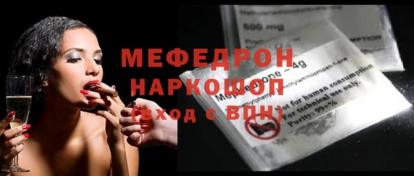 гидра Абаза