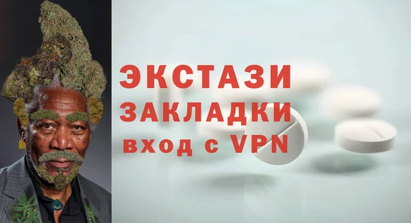 ГАЛЛЮЦИНОГЕННЫЕ ГРИБЫ Абинск