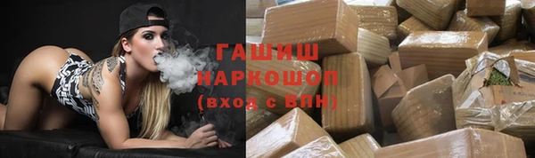 ГАЛЛЮЦИНОГЕННЫЕ ГРИБЫ Абинск