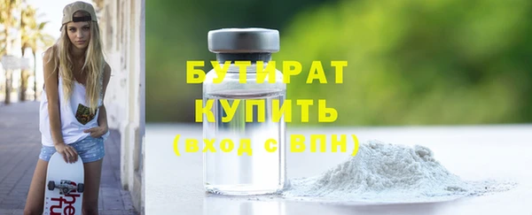 синтетический гашиш Абдулино