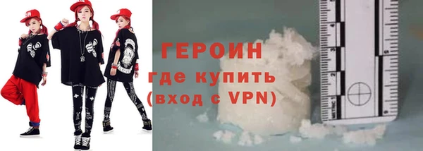 гидра Абаза