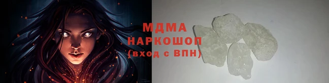 ГАЛЛЮЦИНОГЕННЫЕ ГРИБЫ Абинск