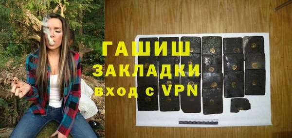 ГАЛЛЮЦИНОГЕННЫЕ ГРИБЫ Абинск