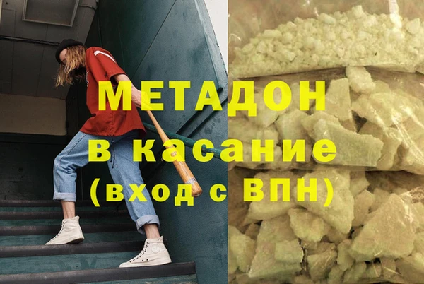 синтетический гашиш Абдулино