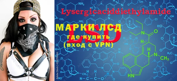 ГАЛЛЮЦИНОГЕННЫЕ ГРИБЫ Абинск