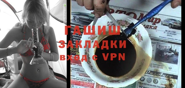 синтетический гашиш Абдулино