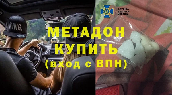 синтетический гашиш Абдулино