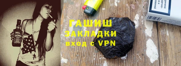 синтетический гашиш Абдулино