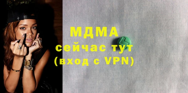 ГАЛЛЮЦИНОГЕННЫЕ ГРИБЫ Абинск