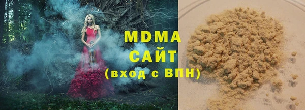 ГАЛЛЮЦИНОГЕННЫЕ ГРИБЫ Абинск