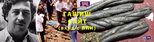 кокаин премиум Осташков