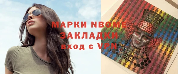 синтетический гашиш Абдулино