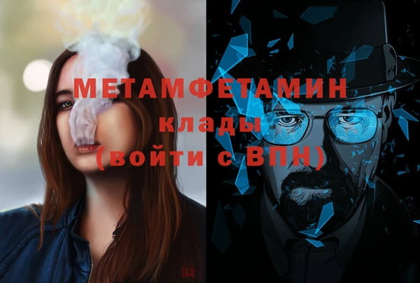 синтетический гашиш Абдулино
