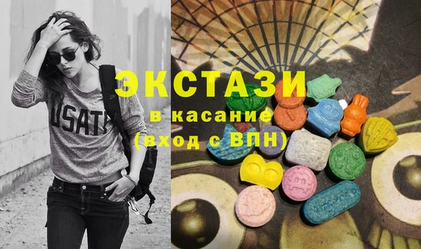 синтетический гашиш Абдулино