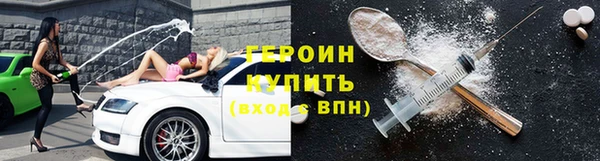 синтетический гашиш Абдулино