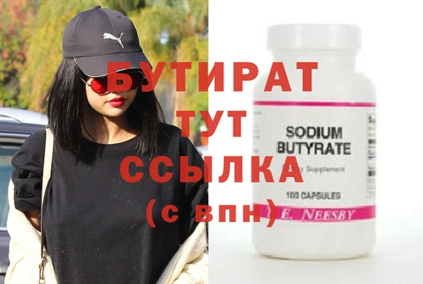 синтетический гашиш Абдулино