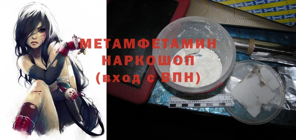 ГАЛЛЮЦИНОГЕННЫЕ ГРИБЫ Абинск