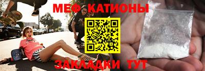 альфа пвп VHQ Кинель