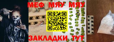 альфа пвп VHQ Кинель