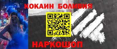 альфа пвп VHQ Кинель