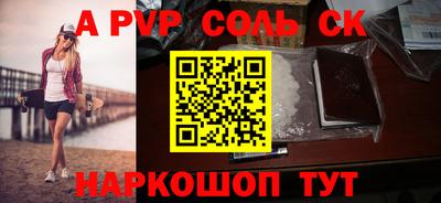 дживик Кингисепп