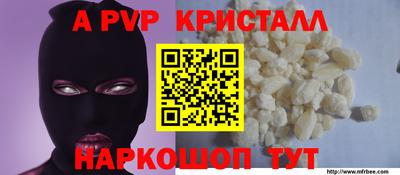 Альфа ПВП Конаково