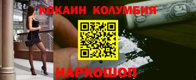 кокаин премиум Коммунар