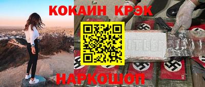 альфа пвп VHQ Кинель
