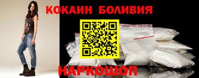 кокаин премиум Коммунар