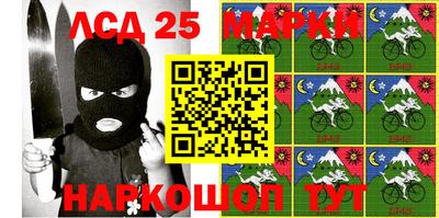 кокаин колумбия Комсомольск-на-Амуре