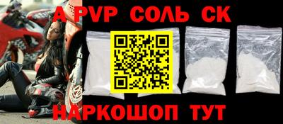 кокаин колумбия Комсомольск-на-Амуре