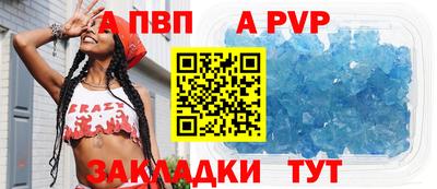 альфа пвп VHQ Кинель