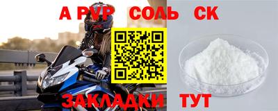 дживик Кингисепп