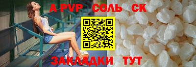 кокаин премиум Коммунар