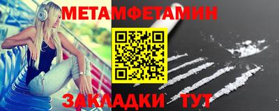 дживик Кингисепп