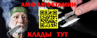 Альфа ПВП Конаково