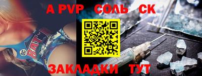 альфа пвп VHQ Кинель