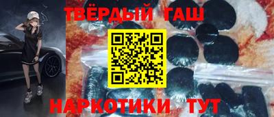 альфа пвп VHQ Кинель